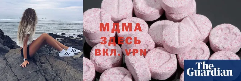 MDMA Molly  blacksprut ссылка  Белогорск 